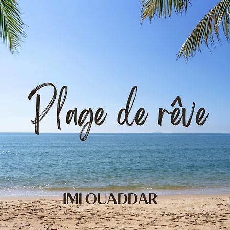 Plage De Reve Agadir n'Ait Sa エクステリア 写真